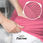 Бюджетен чаршаф с ластик ТРИКО Serenity - Пепел от рози